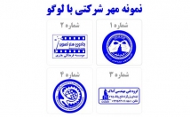 طراحی-انواع-مهر