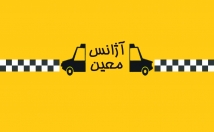 کارت-ویزیت-مدرن-شیک-دلخواهتان-طراحی