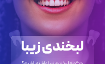 طراحی-پست-استوری-اینستاگرام