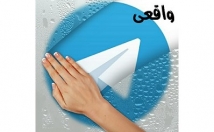 اعضای-واقعی-کاملا-اختیاری-اضافه-بازدید-واقعی-باشین