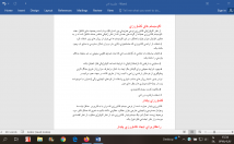 باتوجه-شرایطی-مورد-نظرشماست-تایپ