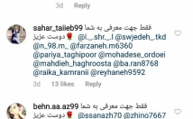 تگ-کردن-افراد-واقعی-پیج-هدف-کسب-کارتان-گسترش