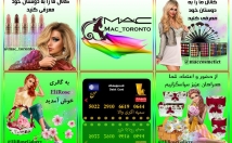 استیکرهای-تبلیغاتی-طلگرام-درست-فروش-محصولتون-چند-برابر-بشه