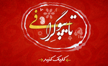 پروفایل-اختصاصی-صورت-مهر-خاتم-تایپوگرافی-عکس-نوشته-پست-اینستاگرام-طراحی