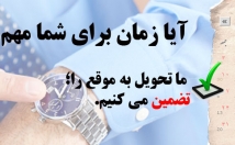 صفحات-تایپی-اسرع-وقت