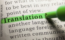 ترجمه-متون-انگلیسی-عمومی-تخصصی