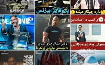 تولید-ویرایش-ارسال-پست-مدیریت-بهینه-سازی-شبکه-اجتماعیتون