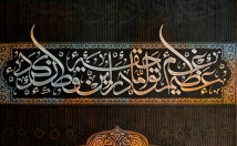 حروف-اثر-هنری-تبدیل