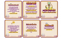 صورت-اصولی-پست-استوری-اینستاگرام-طراحی