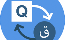 ترجمه-متون-مختلف-انگلیسی-نگارش-صحیح-روان-زمان-کوتاه-بدهم