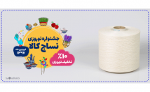 بنرهایی-تبلیغات-فضای-مجازی-طراحی