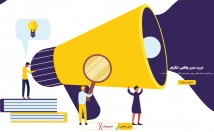 ممبر-واقعی-آنلاین-اجباری-کانال-طلگرام-بزنم-ارزان-تر-همه-جا-کایی-ت