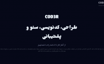 بلاگ-ایده-آل-اختصاصی-تحت-وردپرس-طراحی-کدنویسی-بهینه-سازی