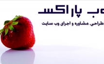 طراحی-سایت-معرفی-سایت-بهGoogle-Search-Console