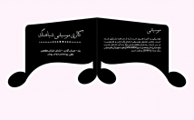 یک-بروشور-یک-کاتالوگ-شیک-جذاب-طراحی