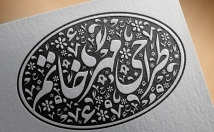 مهر-خاتم-طراحی-یک-روز