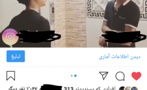 محصولات-پیج-کلیپ-خودم-تبلیغ-می