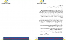 سر-برگ-ست-اداری-سلیقه-خود-اسرع-وقت-طراحی-تحویل-بدهم