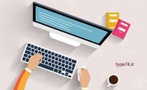 تایپ-انگشتی-پروژه-آماده