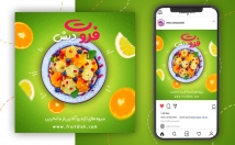 بنر-تبلیغاتی-اسلایدر-وبسایت-پیج-اینستاگرام-کانال-تلگرامتون-طراحی