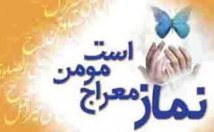 نماز-قضاء-روزه-قضاء-ختم-قرآن-اموات