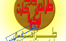 کارت-ویزیت-متناسب-حرفه-طراحی