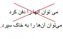 بازنویسی-ویرایش-متون