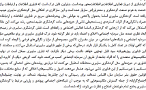 متن‌های-انگلیسی‌تان-فارسی-ترجمه