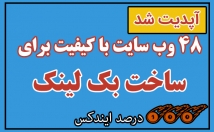 اشتراک-وب-سایت-ابزار-سئو-Moz-+-Kwfinder-+-Semrush-…-یکجا