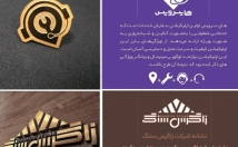 طراحی-لوگو-تخصصی-شرکت-کیفیت-استانداردهای-بین-المللی-طراحی