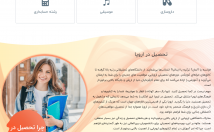 طراحی-اختصاصی-وب-سایت