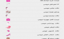 طراحی-اپلیشکن-اندروید-ساده-جذاب-موضوع-انتخابی