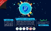 بنر-پوستر-طرح-گرافیکی-متناسب-درخواست-طراحی-تحویل