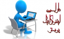 اینفوگرافیک-طراحی