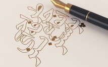 بنر-پوستر-طراحی-مخصوص-شبکه-اجتماعی