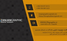 کارت-ویزیت-حرفه-قیمت-پایین-طراحی