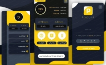 اپلیکیشن-اندروید-طراحی