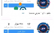 فالور-صفحه-اینستاگرامتون-تعداد-دلخواه-افزایش