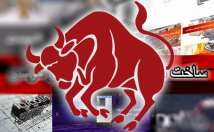 تیزر-تبلیغاتی-تولید-محتوا-لوگو-موشن-محصولات-سایت-طلگرام-اینستاگرام