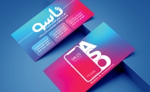 کارت-ویزیت-مطابق-شغل-طراحی