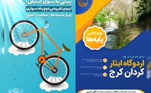 پوستر-بنر-تبلیغات-بیشتر-شغل-طراحی-اثر-مستقیم-فروش