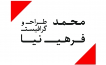 بروشور-معرفی-کار-طراحی