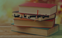 پر-درآمد-شدن-کسب-کار-متن-حتی-داستان-کوتاه-بنویسم