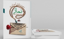 طراحی-جلد-صفحه‌آرای-کتاب