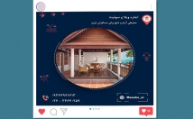 بنر-تبلیغاتی-اینستاگرام-طراحی