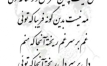 تبدیل-متن-ادبی-داستان-صورت-صوتی-نوع-گویندگی-دیگر-زمینه