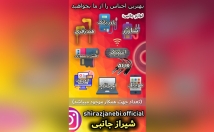 پیج-اینستاگرام-محتوا-تولید-طراحی-پست-استوری