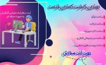 بنر-صورت-تخصصی-اصولی-طرح-دلخواهتون-درست