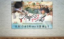 طراحی-پوستر-بنر