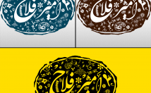 مهر-خاتم-اسم-کسب-کار-+-موک-آپ-رایگان-صورت-زیبا-بسازم